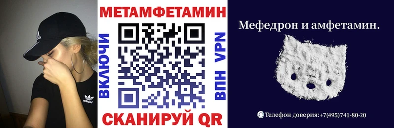 Амфетамин 97% Меленки
