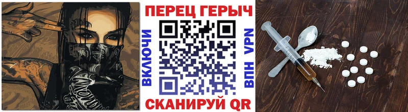 Героин хмурый Купить закладки Меленки