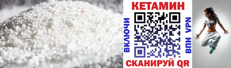 Купить где  Меленки  Кетамин VHQ 