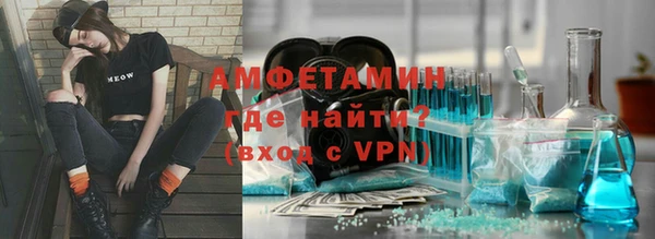 спайс Карпинск