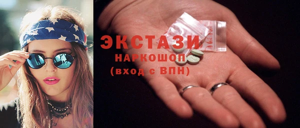 спайс Карпинск