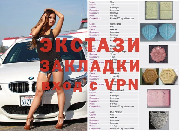 спиды Карталы
