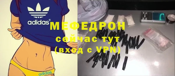 спиды Касимов