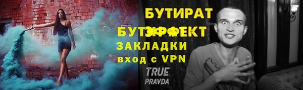 спайс Карпинск