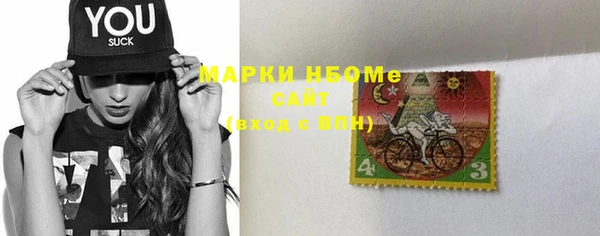 спайс Карпинск