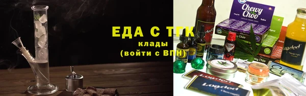 спиды Карталы