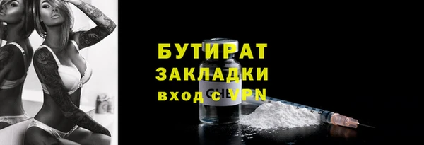спиды Касимов
