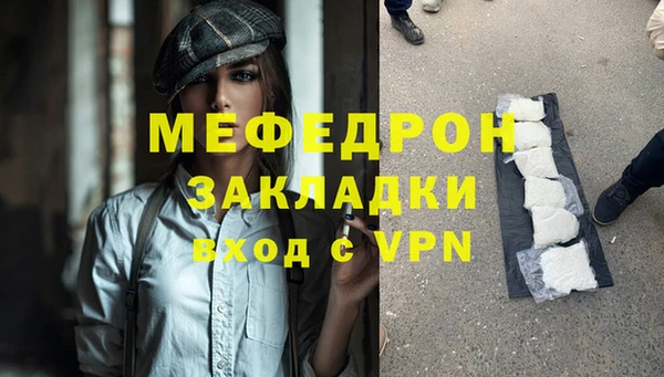 спайс Карпинск