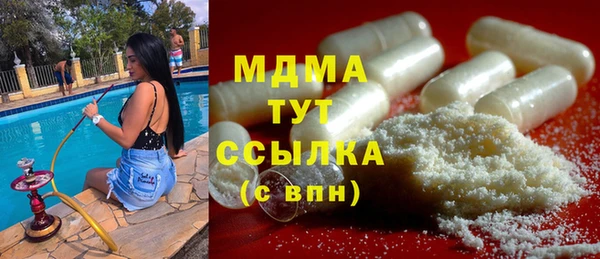 спиды Карталы