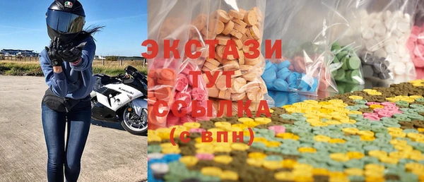 спиды Карталы