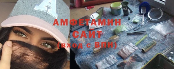 спиды Касимов