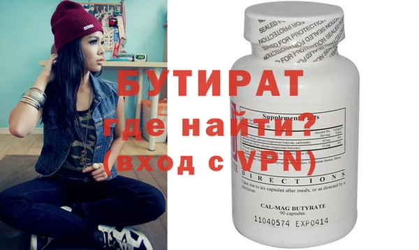 спиды Карталы