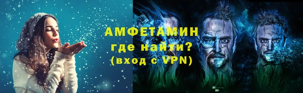 спайс Карпинск