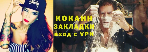 спиды Касимов