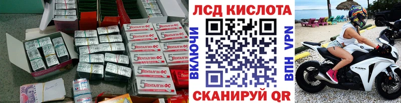 Купить где  Меленки  Лсд 25 экстази ecstasy 