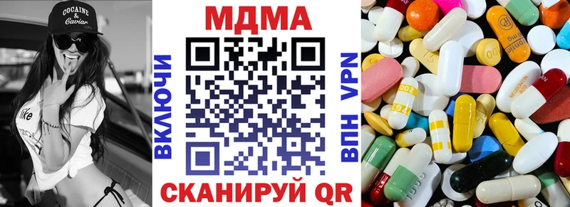 Купить где  Меленки  МДМА crystal 
