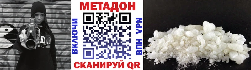 Купить закладки  Меленки  Метадон белоснежный 