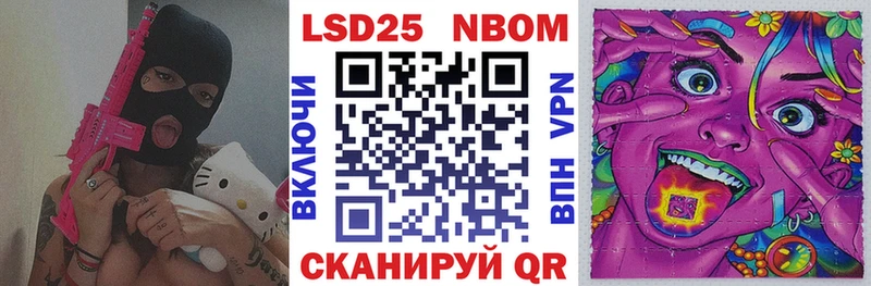 Наркотические марки 1500мкг  Купить где  Меленки 