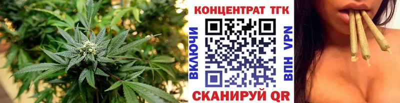 ТГК вейп с тгк Купить Меленки