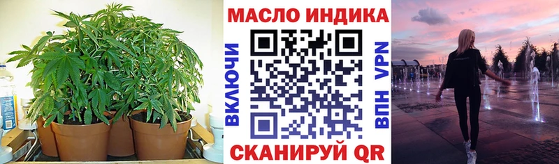 ТГК THC oil Меленки